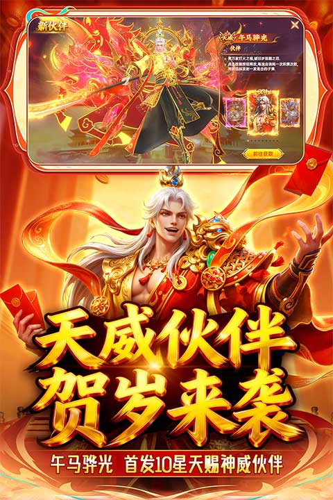捕鱼新纪元手游