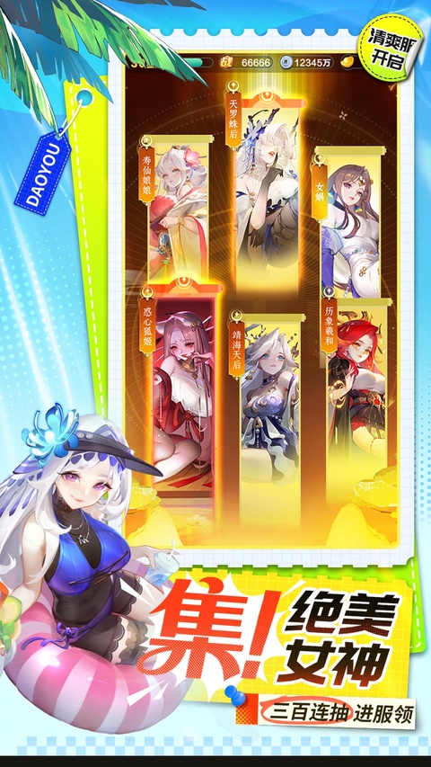 道友请留步qq登录版