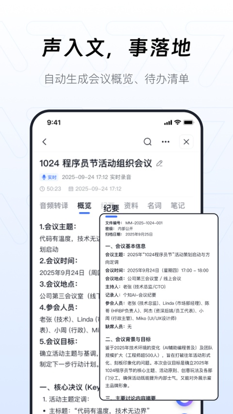 个知app官方版