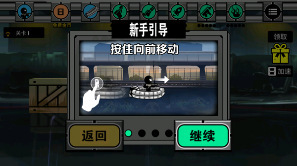 火柴人英雄刺激冒险手游