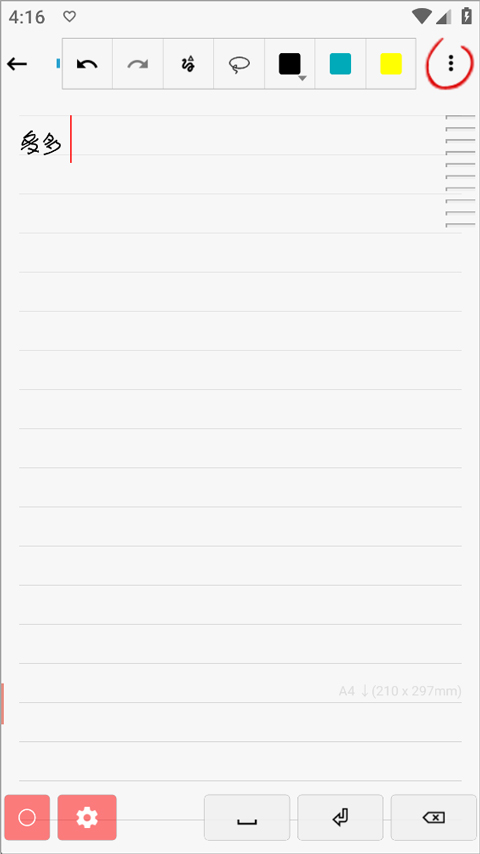 随笔app