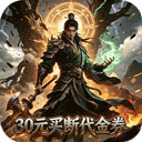 魔物迷宫手游