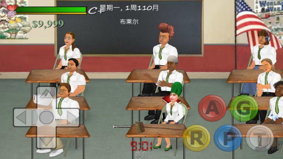 日在校园手游中文版