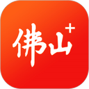 佛山+app