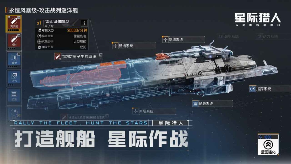 无尽的拉格朗日最新版本