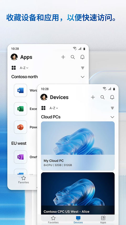 Windows App mobile安卓版