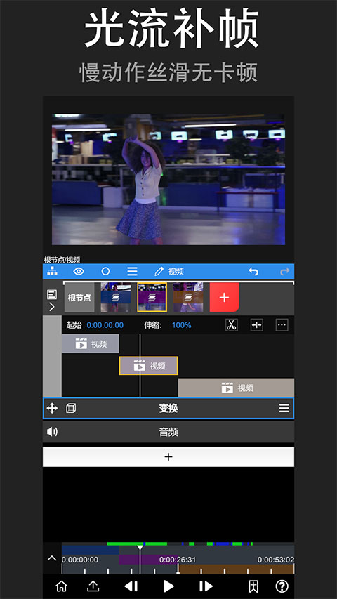 nodevideo旧版本