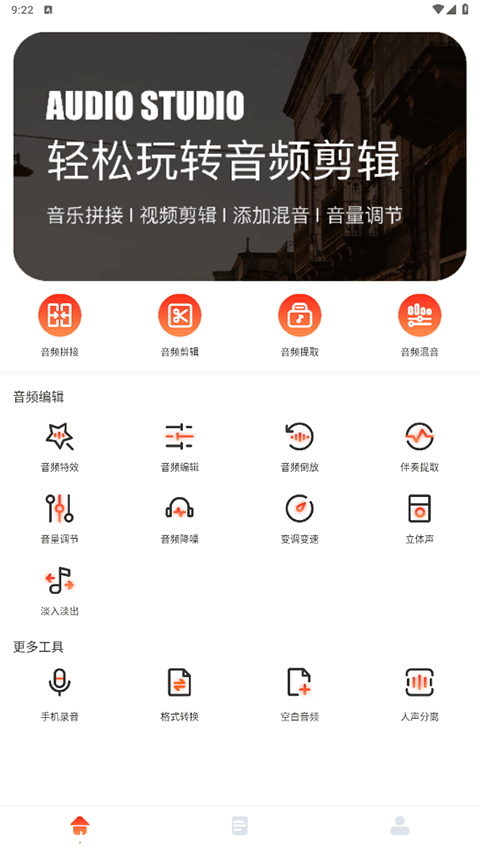 卡音app
