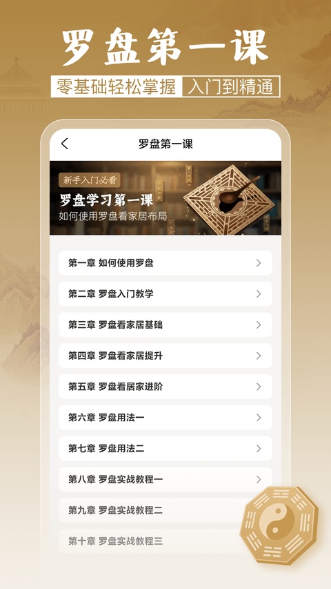 诗词起名app