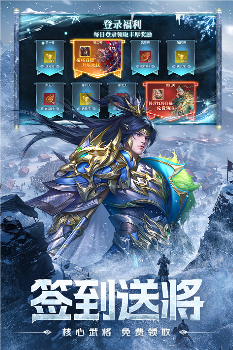 三国问鼎山河