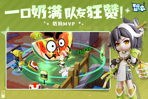 奇葩战斗家华为版
