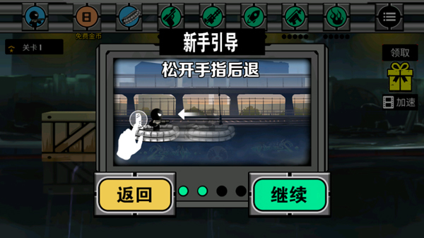 火柴人英雄刺激冒险手游