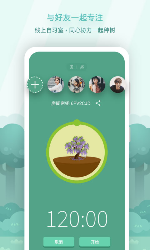 Forest app