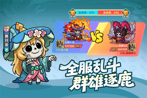 割据天下游戏