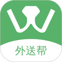 外送帮app