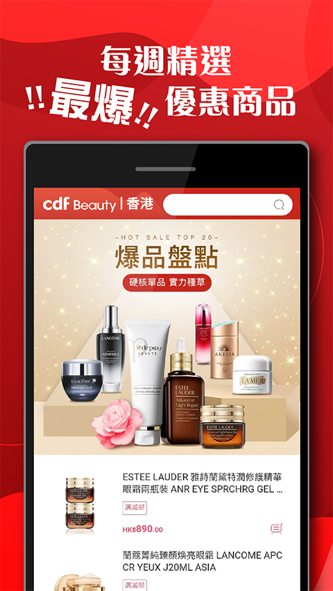 cdfi中免国际app