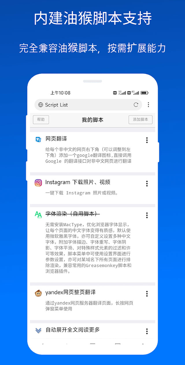 x浏览器谷歌市场版