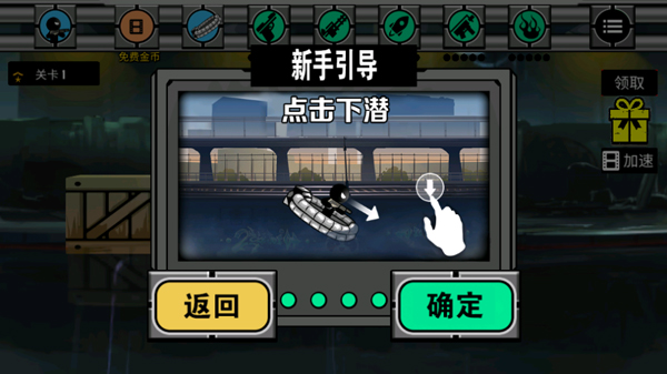 火柴人英雄刺激冒险手游