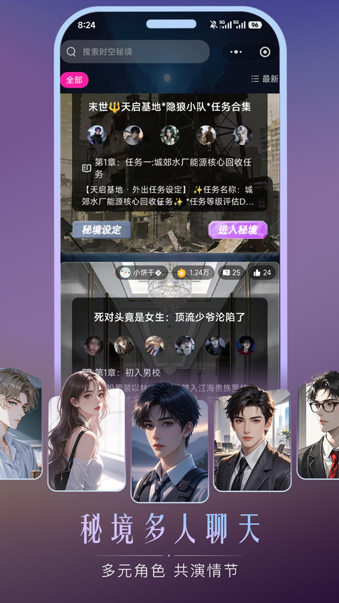 灵兮伴侣app
