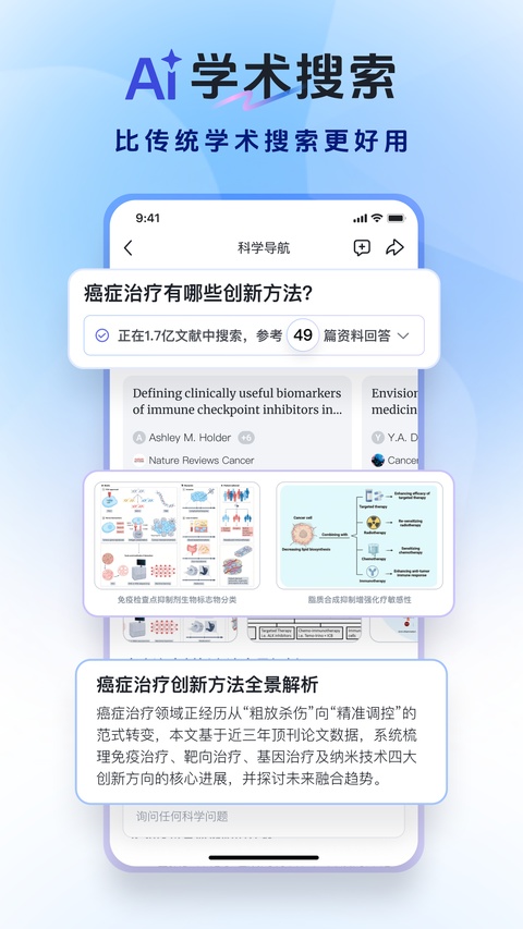 玻尔app