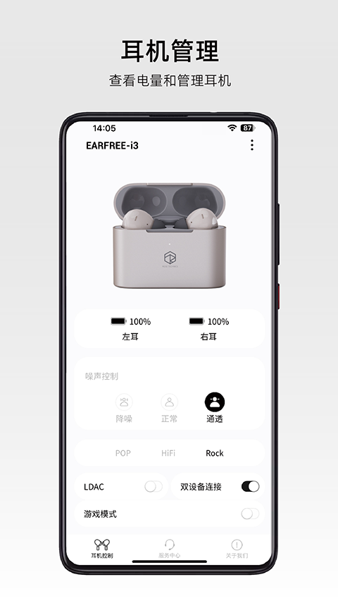 弱水时砂roselink app官方版