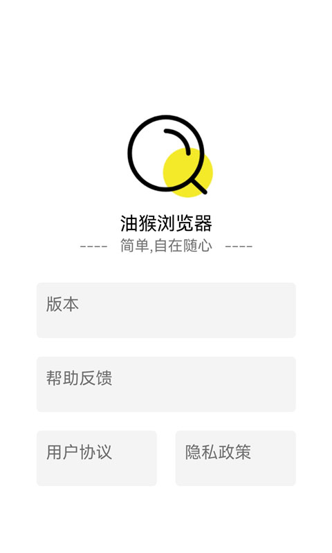油猴浏览器手机版