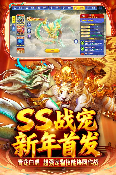 捕鱼新纪元手游