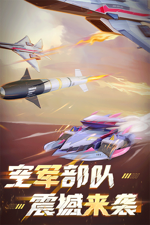 坦克无敌腾讯版