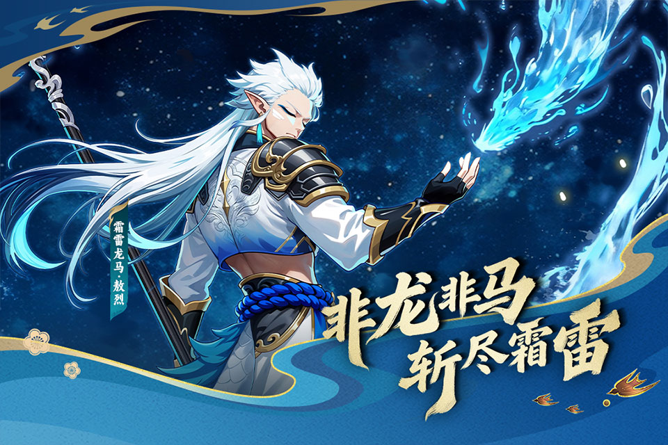 造梦西游ol vivo版本