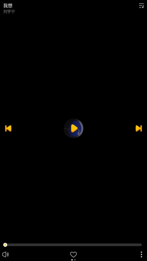 酷我音乐手表版App