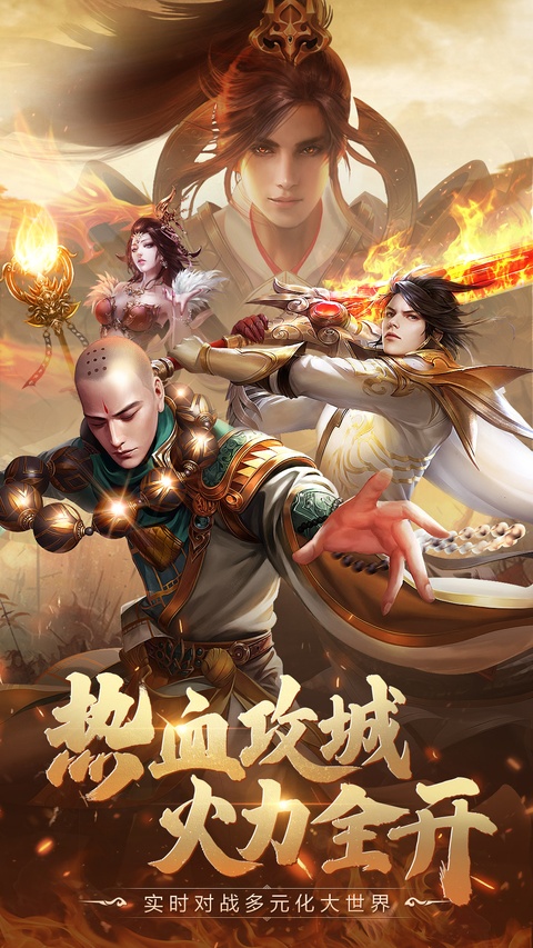 青云诀2vivo版本
