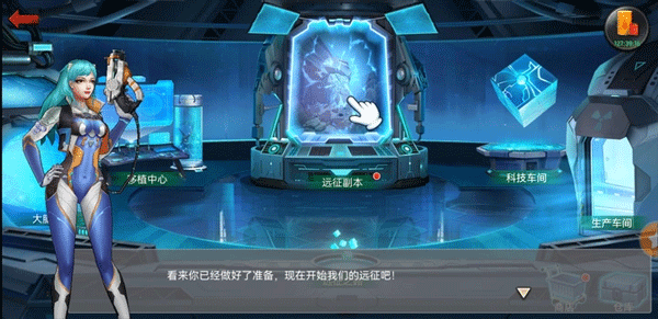 末日危机手游官方正版
