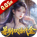 跨越千年微信登录版