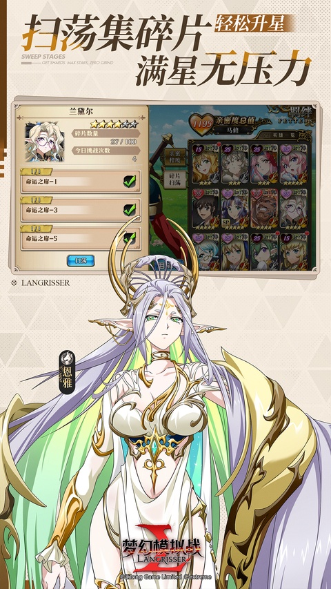 梦幻模拟战九游版