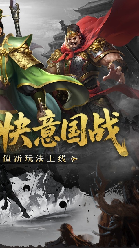 跨越千年微信登录版
