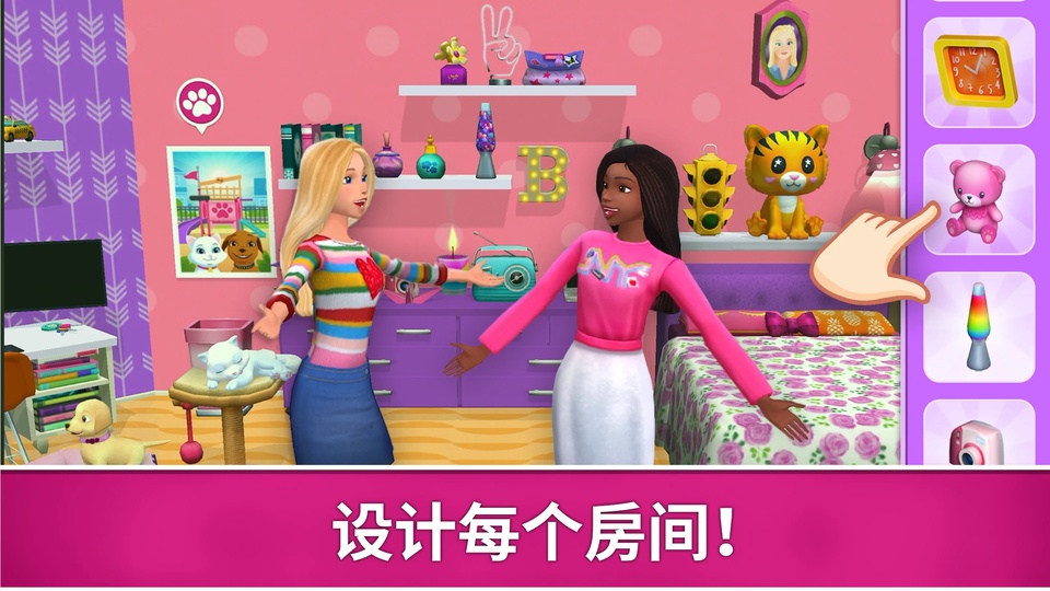 芭比梦幻屋国际版