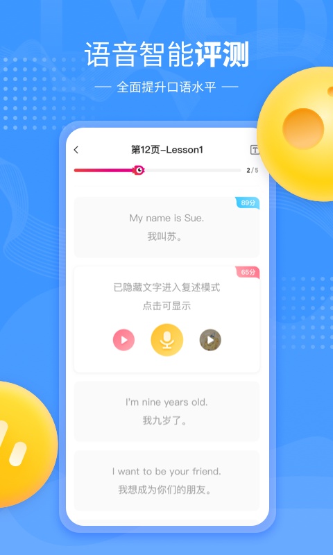 鲤鱼辅导app