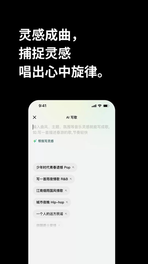 海绵音乐app