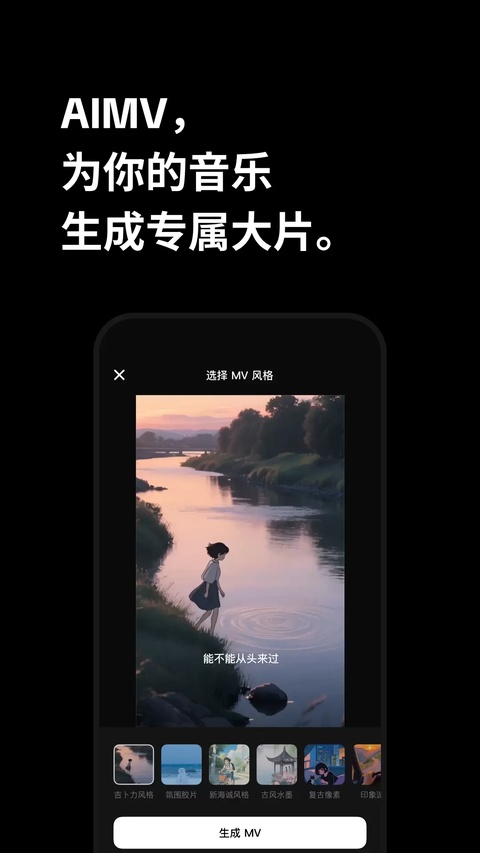 海绵音乐app