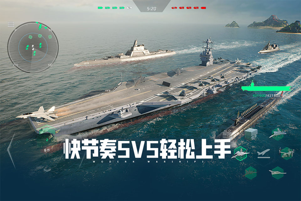 现代战舰2026最新版本