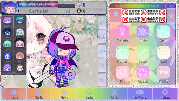 gacha甜甜最新版