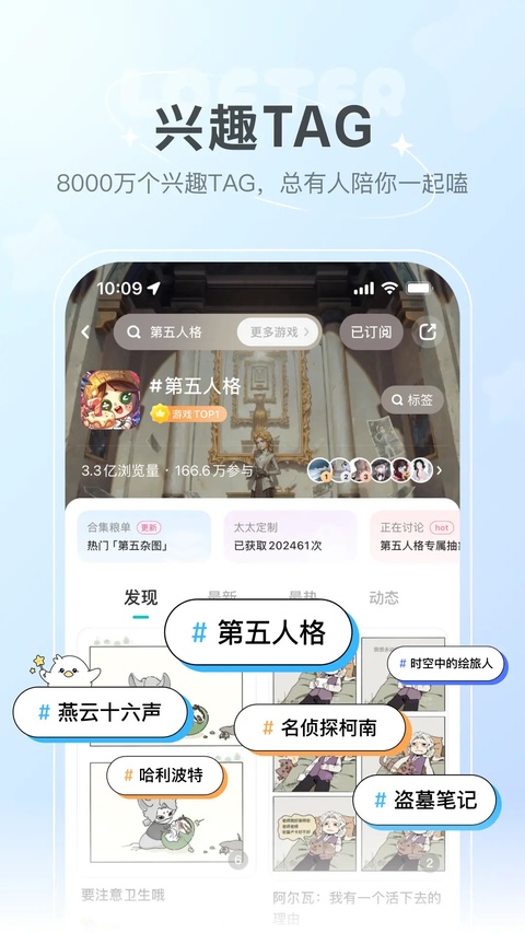 网易乐乎app