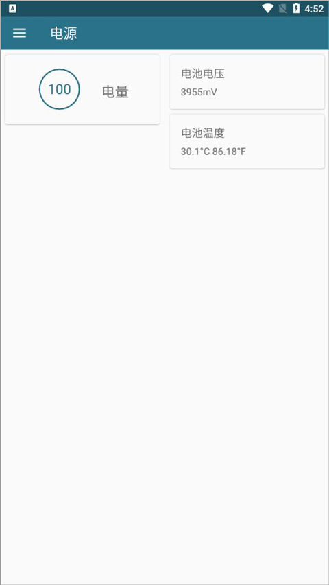 内核调校汉化版
