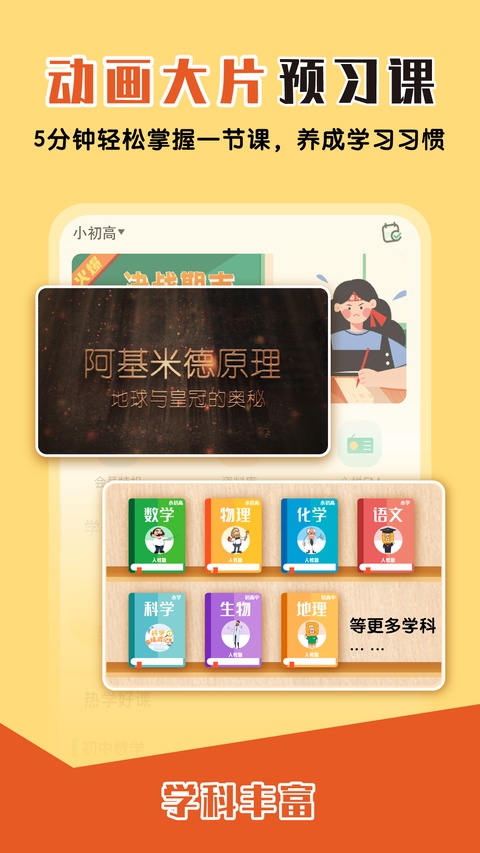 大师一百app