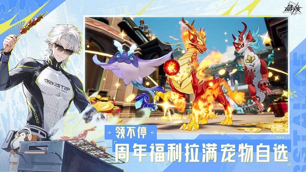 云晶核官方版