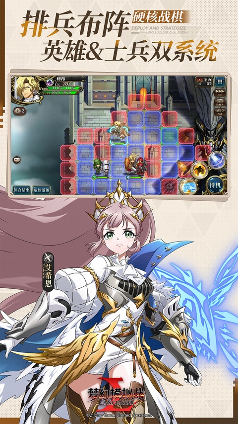 梦幻模拟战九游版