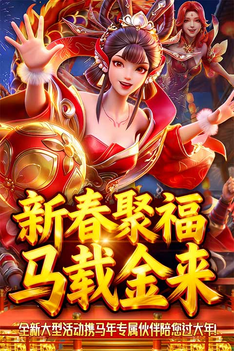 捕鱼新纪元手游