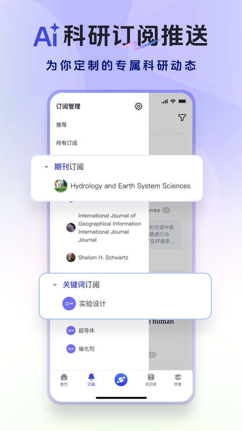 玻尔app
