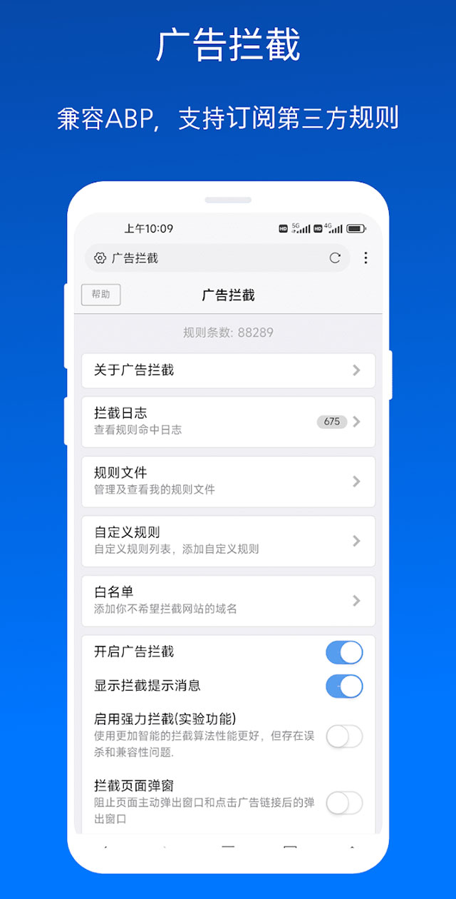x浏览器谷歌市场版