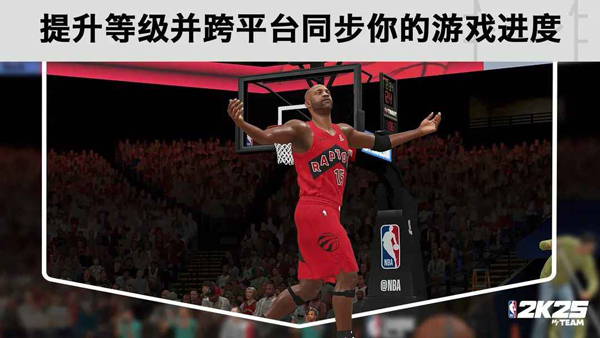 nba2k25国际服最新版
